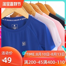 斯博兰帝童装短袖儿童速干t恤男童女童中大童透气运动速干背心夏