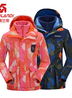 斯博兰帝秋冬儿童冲锋衣三合一可拆卸男童女童滑雪服防风SHDT8445