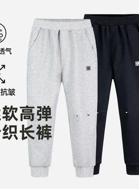 斯博兰帝2024春季新款休闲儿童针织卫裤男女童运动长裤EMCT6853