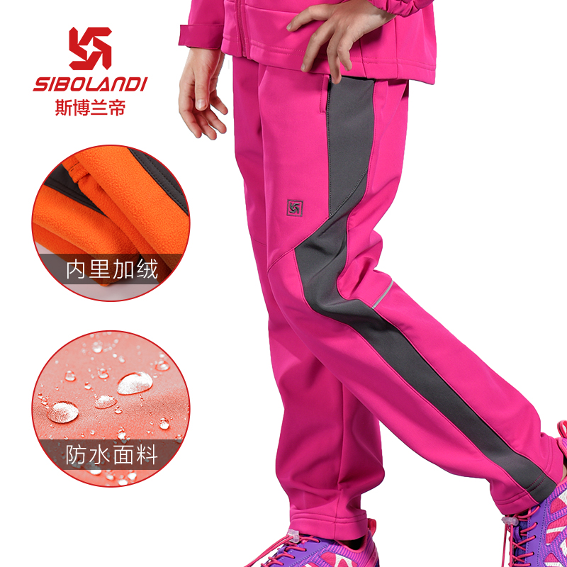 斯博蘭帝戶外兒童沖鋒褲加絨保暖