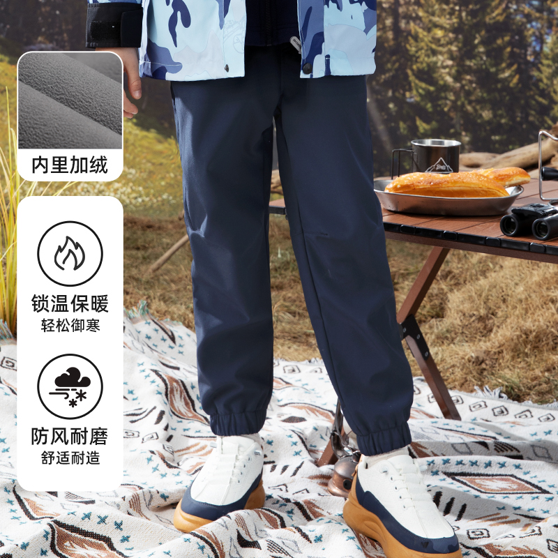 斯博兰帝儿童户外软壳冲锋裤春秋