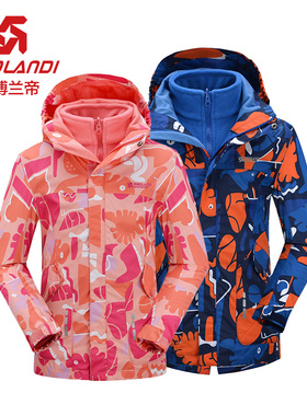 斯博兰帝秋冬儿童冲锋衣三合一套装两件套中大童户外服SHDT8450