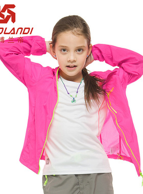 斯博兰帝夏季儿童户外防晒衣男童女童轻薄透气皮肤衣外套SFCT8203