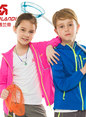 斯博兰帝儿童防晒衣男童女童轻薄透气皮肤衣中大童外套夏SFCT8195