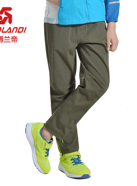 斯博兰帝儿童速干裤透气轻薄男童女童两截运动速干长裤SHDT6346