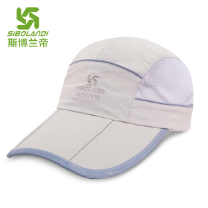 斯博兰帝户外儿童防晒帽男童女童透气防晒遮阳帽夏薄