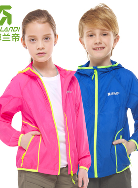 斯博兰帝户外儿童防晒衣男女童中大童轻薄透气连帽皮肤衣SFCT8206