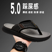 外贸原单出口头层牛皮户外穿休闲防滑耐磨凉拖鞋 防臭人字拖男 大码