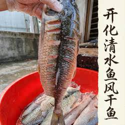 开化清水鱼干腊鱼干纯风干纯手工农家风味生态养殖干活正宗水库鱼