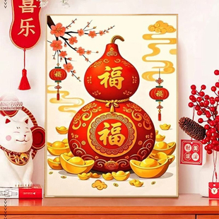 福禄葫芦2025新款五福临门客厅餐厅新中式福袋小件手工自己绣满绣