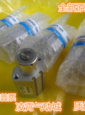 全新原装SMC RSQB/RSDQB40-30D/B/T/DF/BF/TK/DK/BK/DG/BG/TG/DR