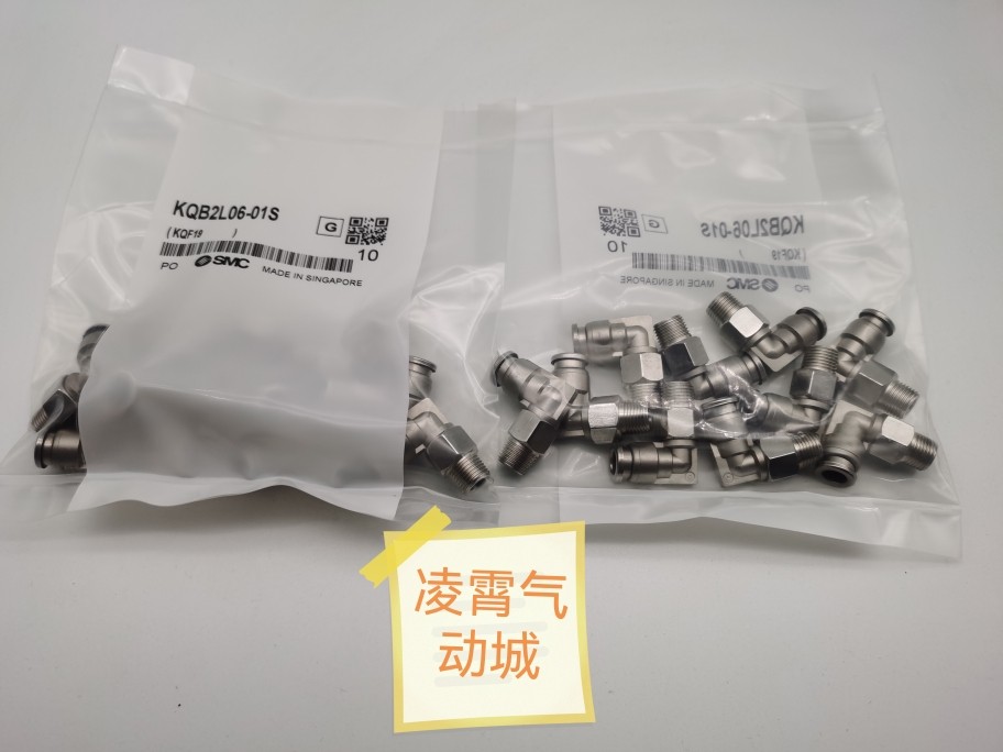 全新原装SMC KQB2L12-02S/03S/04S KQB2L16-02S/03S/04S绣钢接头 - 实物图