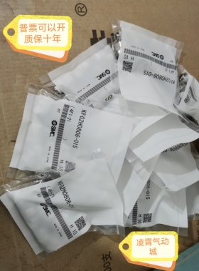 原装SMC KFG2H1209-02S/03S/04S KFG2H1210-02S/03S/04S快宁接头