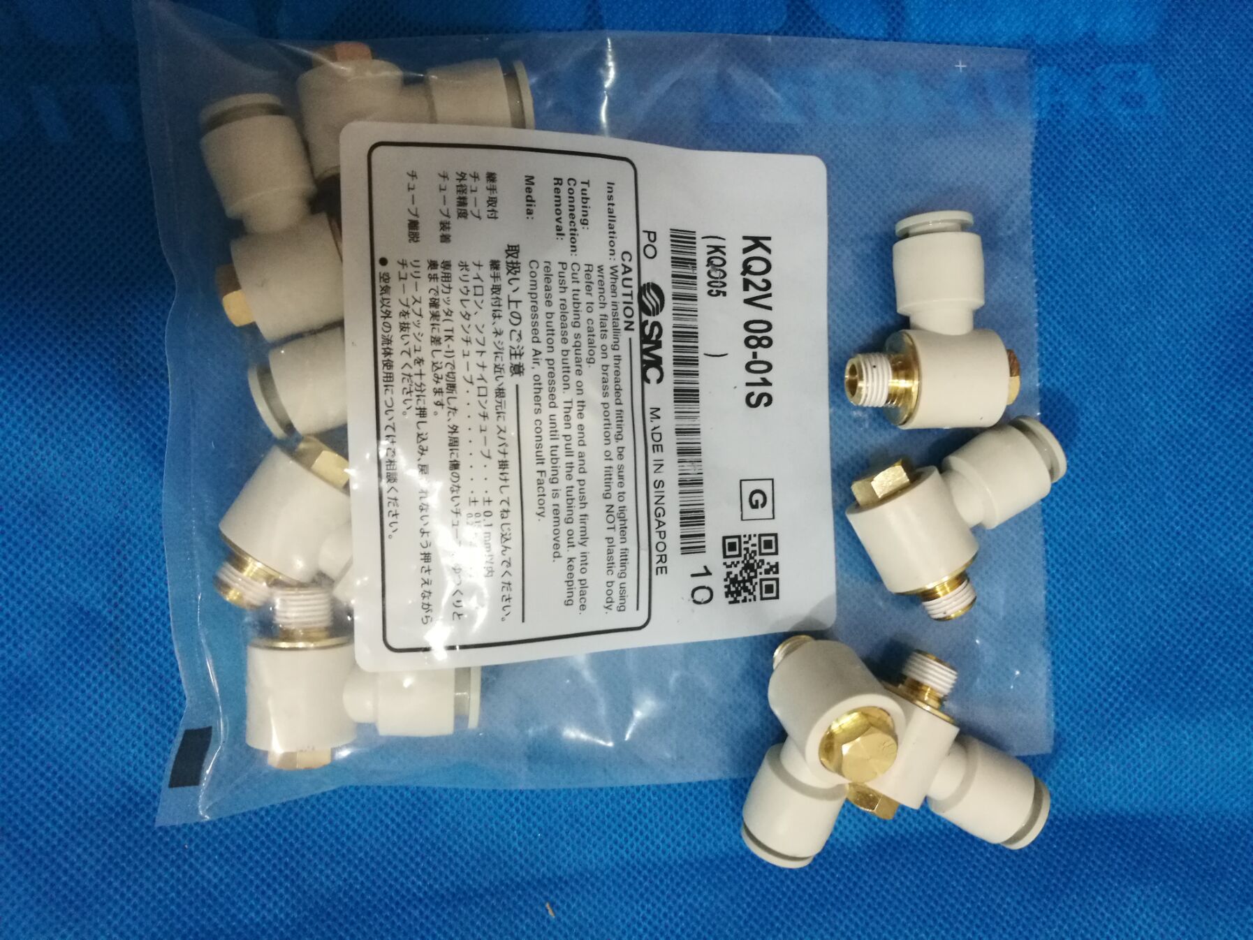 SMC全新原装KQ2V08-01S/02S/03S KQ2V08-01AS/02AS03AS气动接头