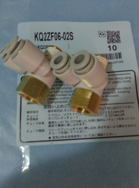 SMC全新原装 KQ2ZF04-M5/01S KQ2ZF04-M5A/01AS接头