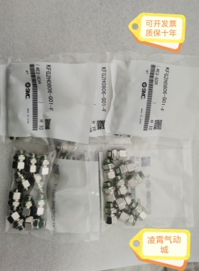 原装SMC KFG2H0604-G01-F KFG2H0604-G02-F KFG2H0604-G03-F快宁