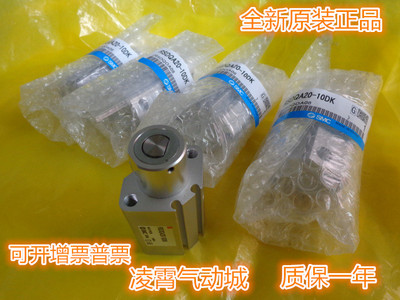 全新原装SMC RSQA20-15D RSDQA20-15D安装高度固定型止动气缸