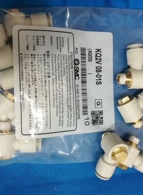 SMC全新原装KQ2V10-02S/03S KQ2V10-02AS/03AS气动接头