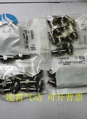 不锈钢穿板接头KQB2E04-00 KQB2E06-00 KQB2E08-00 KQB2E10-00