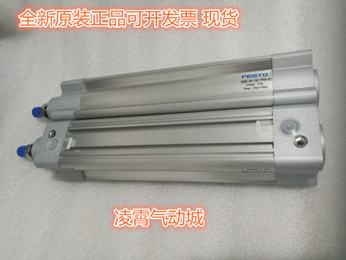 全新原装FESTO DSBC-80-25/50/75/100/150/175/200/-PPVA-N3气缸