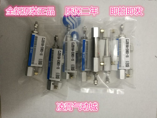 全新原装SMC CM202贴片机气缸CJ2B16A-E9651-15