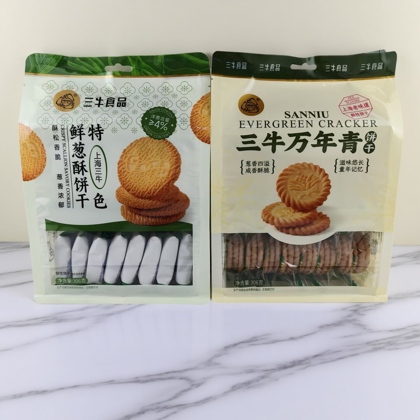 上海三牛万年青饼干306g*2袋特色鲜葱酥饼干酥性饼干代餐休闲零食