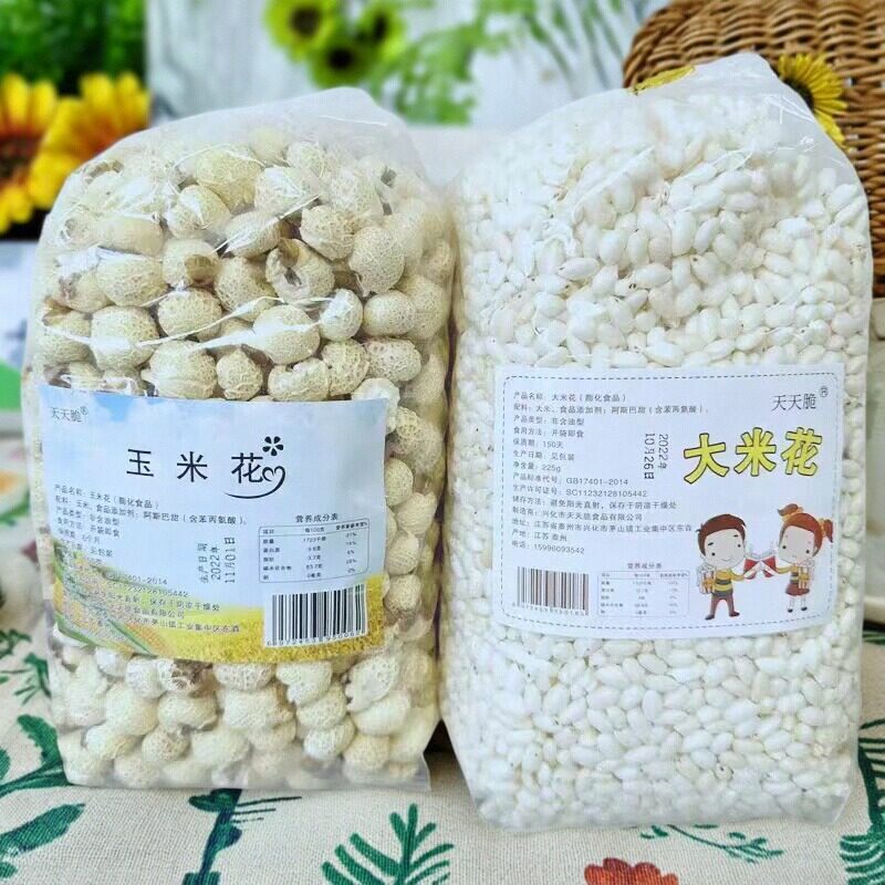 2袋装天天脆大米花玉米花传统老式爆米花炒米花怀旧零食休闲零食