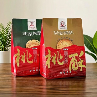东门老胡家桃酥252g芝麻味原味传统糕点独立小包装袋装香酥小零食