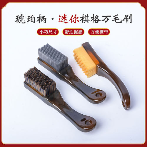 文玩核桃专业刷子万毛刷软硬毛碳硼灰金钢手串包浆上色便携式