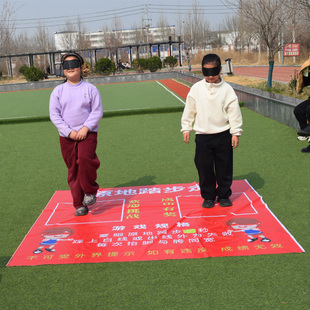 蒙眼原地踏步走游戏互动道具创意成人团建拓展活动摆地摊喷绘布垫