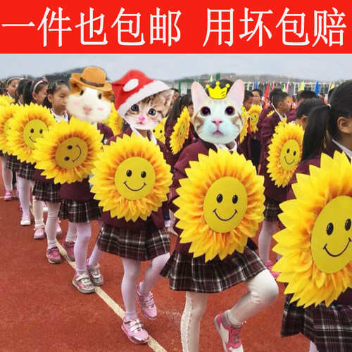 向日葵手拿花舞蹈道具花免费开票