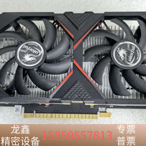 七彩虹GTX1650灵动鲨4GD6V3显卡.议价