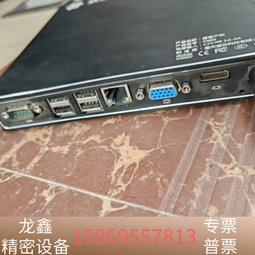 快熊瘦客户机K980，迷你电脑主机，CPU I5-6360U.议价
