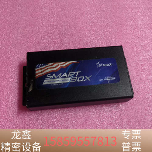 SMARTBOX星联行车电脑优化模块.议价