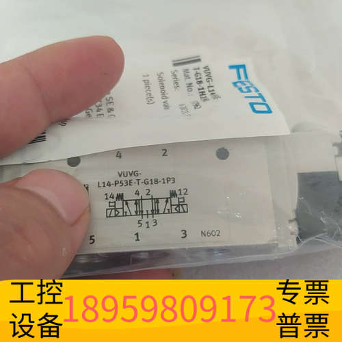 费斯托577962  VUVG-L14-P53E-T-G18.议价