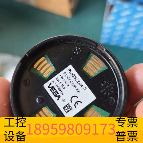 VEGA威格雷达液位计显示模块，型号PLICSCOM.议价