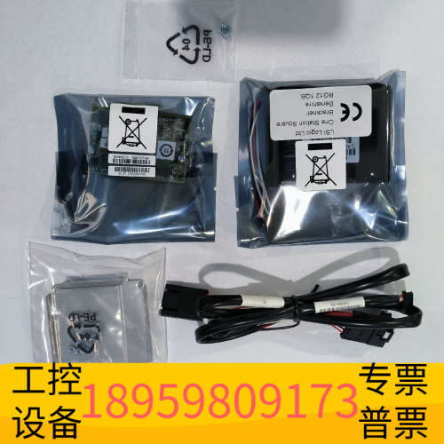 LSI00418  CVM02  LSICVM02  8g套.议价