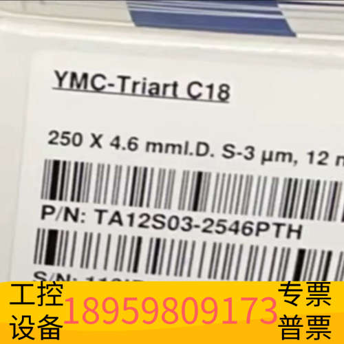 Z YMC Triart C18色谱柱，规格3um，4.6×.议价