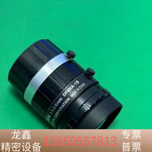 DF6HA-1B能FUJINON镜头1/2英寸150万像.议价