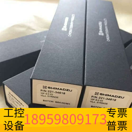 岛津气相自动进样针221-34618,10uL自动.议价