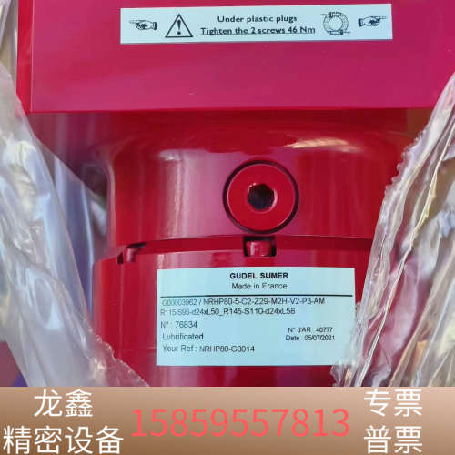 GUDEL SUMER减速机法国.议价