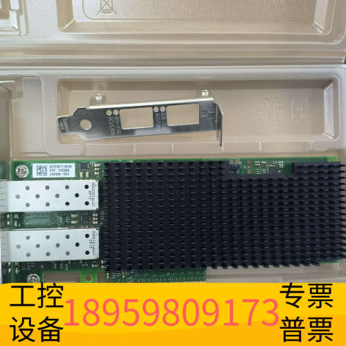 intel  xxv710-da2   25g网卡x.议价