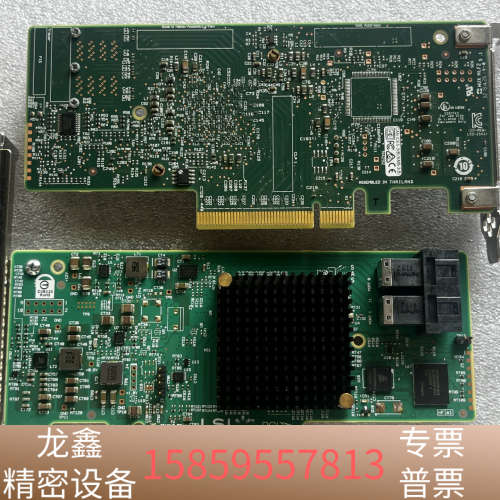 LSI  PCIe3 x8 卡。出手，。.议价