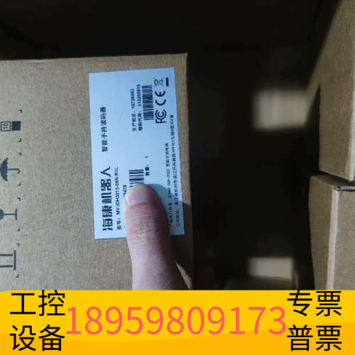 线手持读码器，型号MV-IDH3013-05.议价