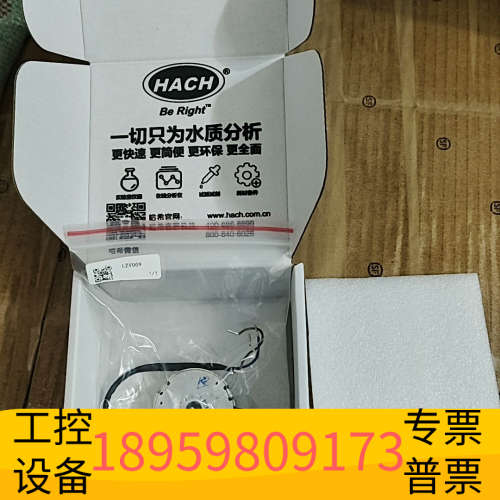 哈希氨氮inter2C搅拌器马达，货号LZV009，.议价