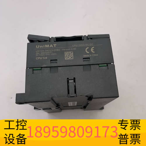 UN124-2AD23-0XB0UmiMAT CPU12.议价