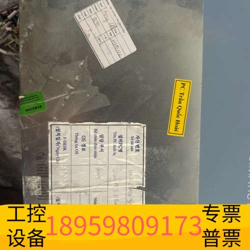 【议价】IPC627D工控机6AG4131-2GA10-2Ⅹ.议价