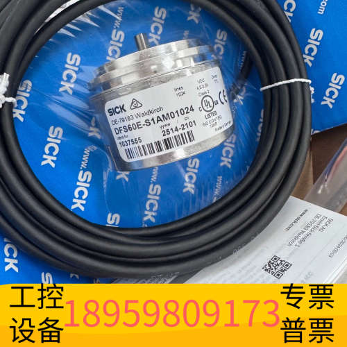 SICK 西克编码器  DFS60E-S1AM01024.议价