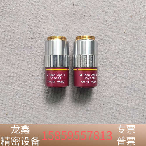 M Plan Apo L NIR 10X/0.28显微镜M2.议价