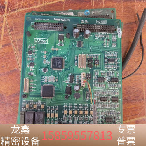 新时达AS.T001/新时达奥沙S3变频器主板/PROD05.议价
